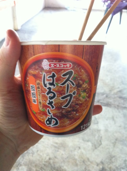 Another gift from the Japanese Frisbee Team.