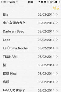 This is how I save lyrics to songs I want to my practice in the memo app of my phone.
